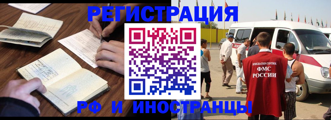 прописка для военкомата в Котельниче